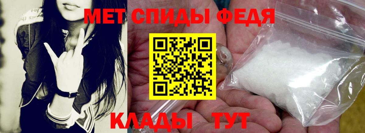 АМФ Premium Хабаровск