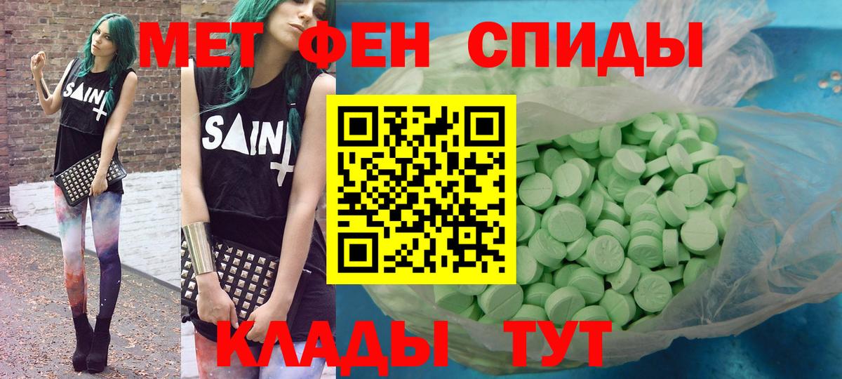 Амфетамин  Вход с VPN  Хабаровск  АМФ VHQ 