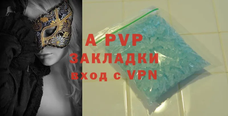 Alpha PVP Соль  как найти закладки  Хабаровск 