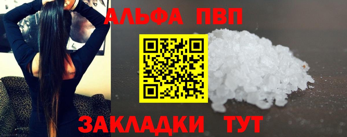 APVP СК Хабаровск