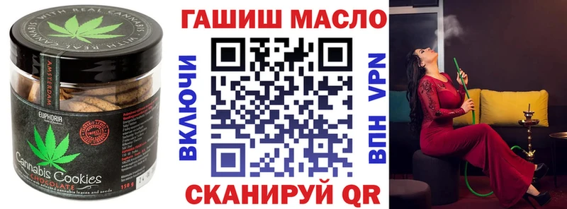 Cannafood конопля хочу Хабаровск
