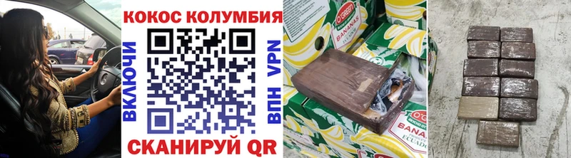 КОКАИН FishScale Хабаровск