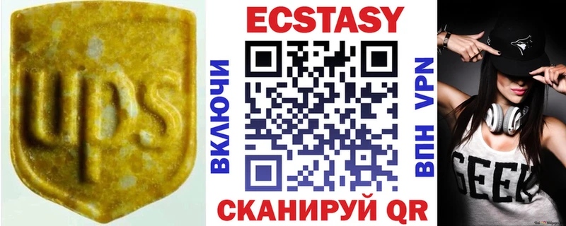Экстази 280мг  Хабаровск 