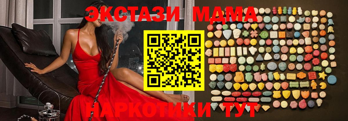 Ecstasy диски Хабаровск