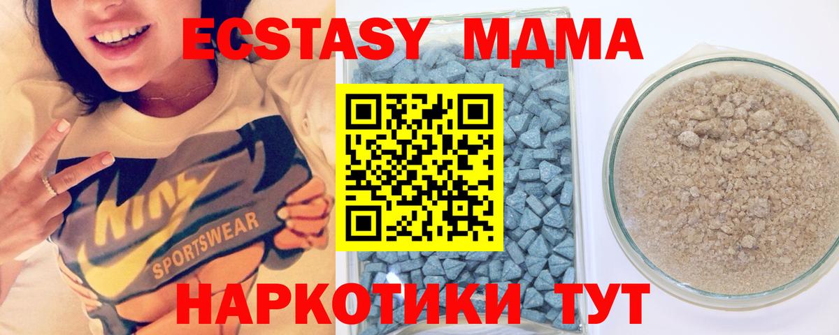 ЭКСТАЗИ диски  Экстази  Хабаровск  Вход с VPN 