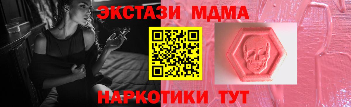 Ecstasy Philipp Plein  Хабаровск  ЭКСТАЗИ Punisher 