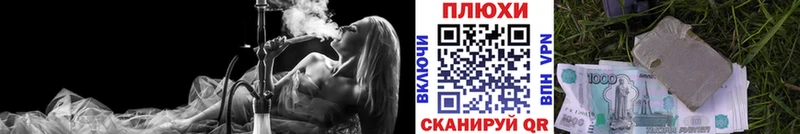 Гашиш Изолятор ссылка на мегу как войти Хабаровск