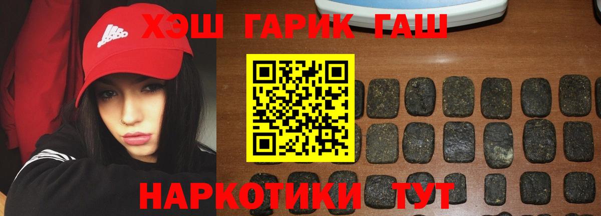 Гашиш AMNESIA HAZE Хабаровск