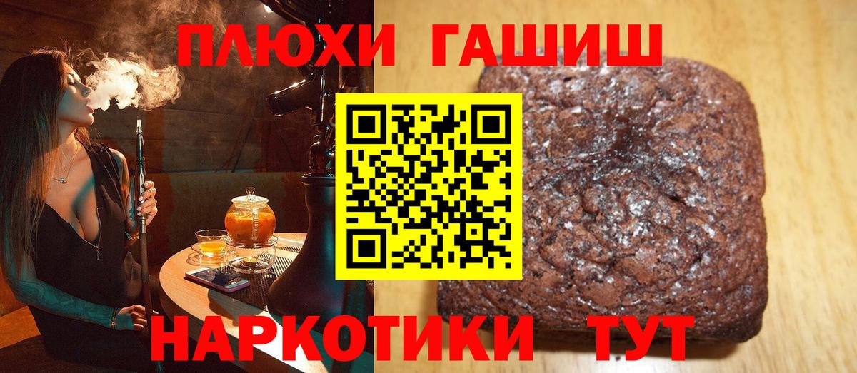 Гашиш  ГАШ ice o lator  Хабаровск  ГАШИШ хэш 