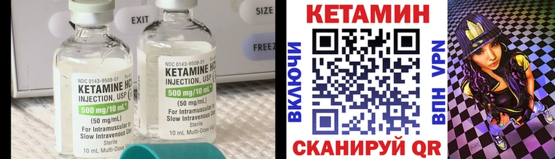 КЕТАМИН VHQ  где можно купить   ссылка на мегу рабочий сайт  Хабаровск 