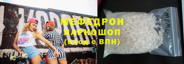 марки lsd Новокубанск