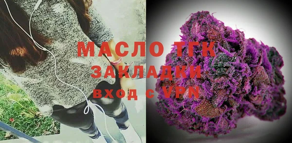 марки lsd Новокубанск
