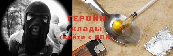соль ск Нягань