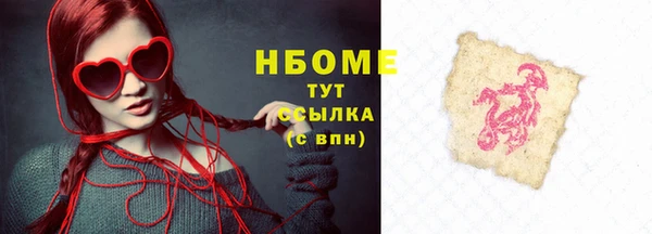 героин Нязепетровск