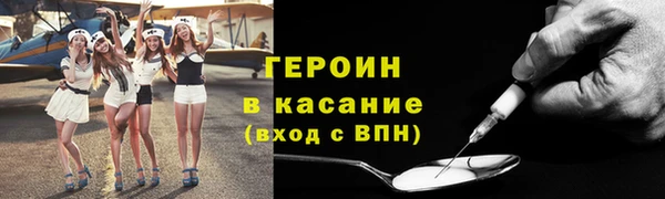 гашик Новодвинск