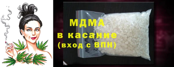 марки nbome Богородицк