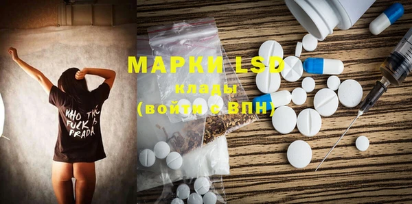 соль ск Нягань