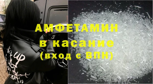 MDMA Богородск