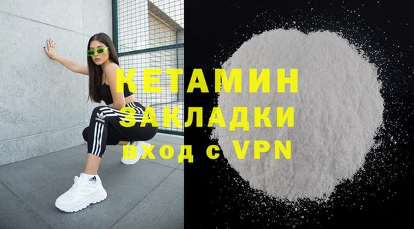 соль ск Нягань