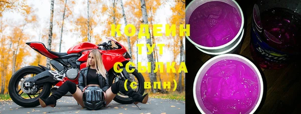 героин Нязепетровск