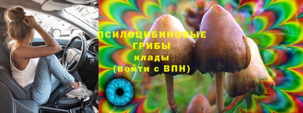 героин Нязепетровск