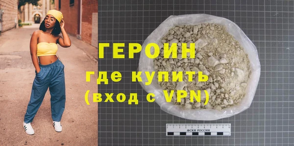 марки lsd Новокубанск