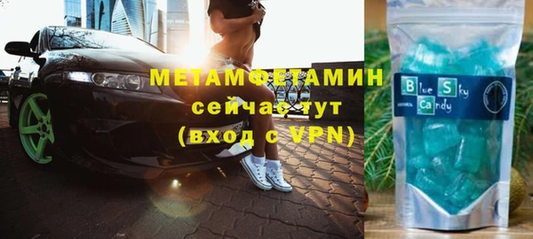 метадон Няндома