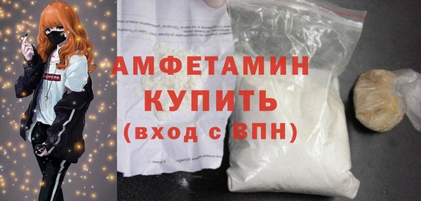 марки lsd Новокубанск