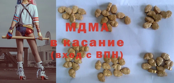 марки nbome Богородицк