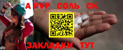 меф VHQ Волгодонск