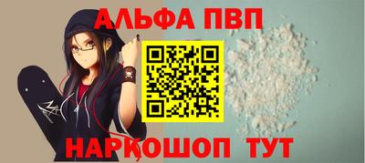 ПСИЛОЦИБИНОВЫЕ ГРИБЫ Волжск
