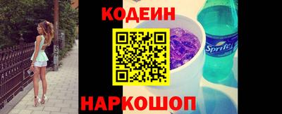 меф VHQ Волгодонск