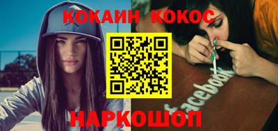 ПСИЛОЦИБИНОВЫЕ ГРИБЫ Волжск
