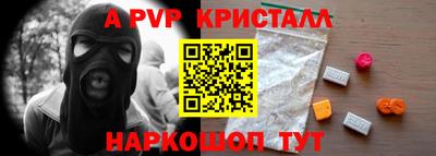 меф VHQ Волгодонск