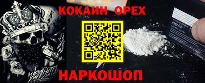 не бодяженный Волжский