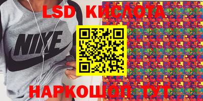 бутират Бузулук