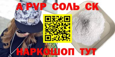 бутират Бузулук