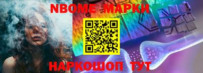 винт Бугуруслан