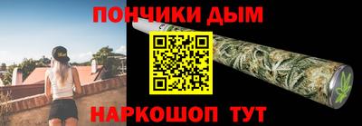 винт Бугуруслан