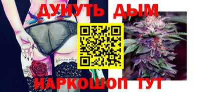 винт Бугуруслан