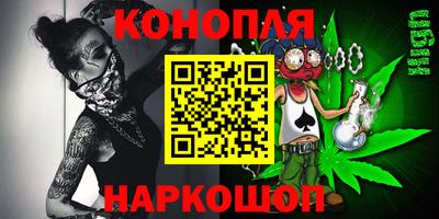 бутират Бузулук