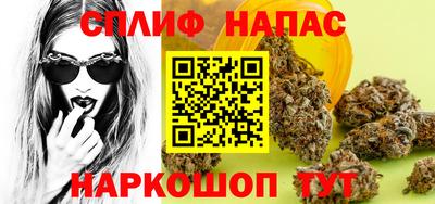 винт Бугуруслан