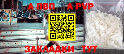 меф VHQ Волгодонск
