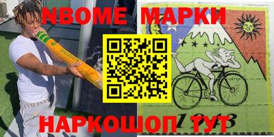 ПСИЛОЦИБИНОВЫЕ ГРИБЫ Волжск