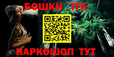ПСИЛОЦИБИНОВЫЕ ГРИБЫ Волжск