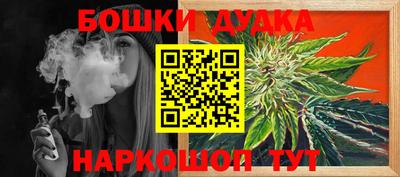 бутират Бузулук