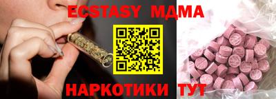 меф VHQ Волгодонск