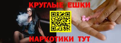 меф VHQ Волгодонск