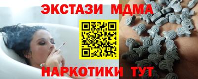 винт Бугуруслан