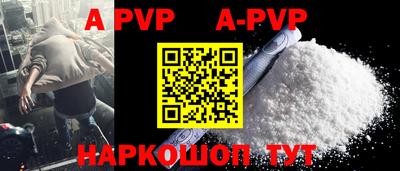 меф VHQ Волгодонск
